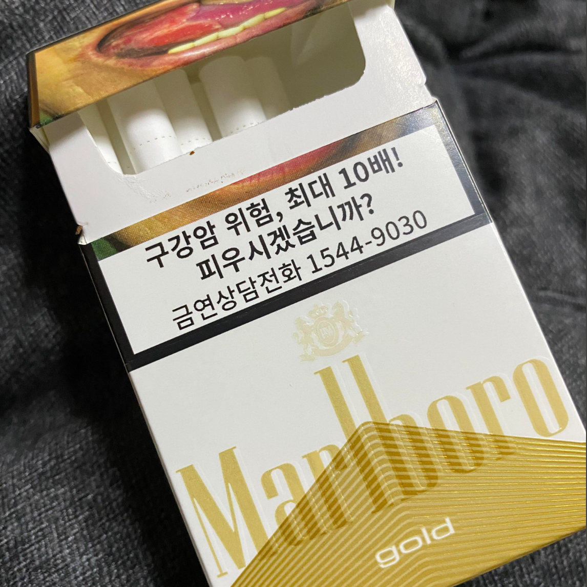 Marlboro Gold Box 10 Packs
